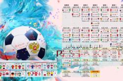 开云下载-2026世界杯C组风暴，哥伦比亚狂胜保加利亚，德布劳内上帝视角导演蓝色进攻潮，临场调整堪称教科书